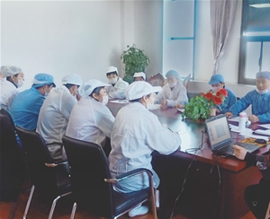 公司会议 (7)