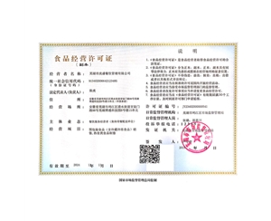 资质证书