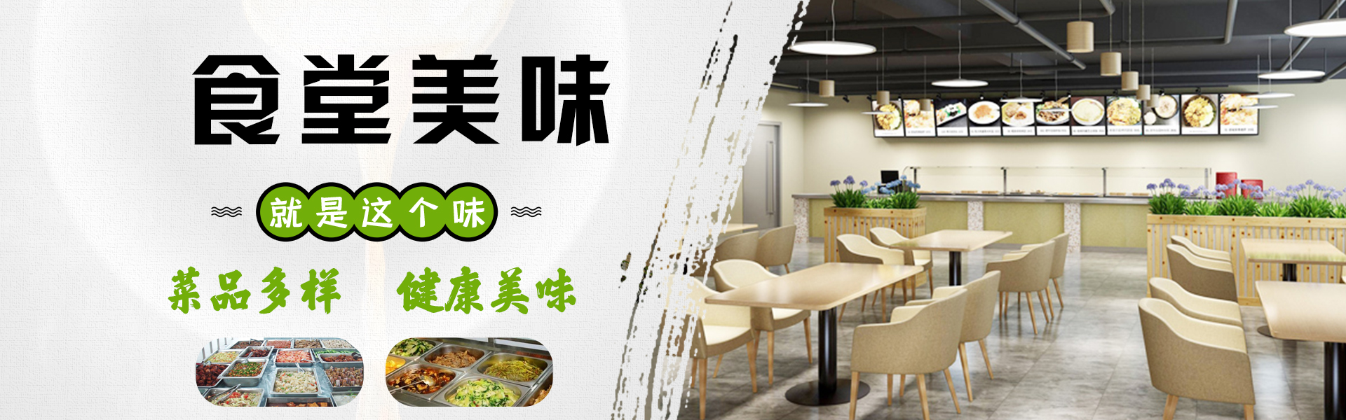 芜湖市虎盛餐饮管理有限公司